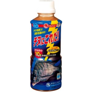 MARUKYU CHINU NI KOREDA (EX SFA 430 ESTRATTO DI CRISALIDE E GAMBERO)